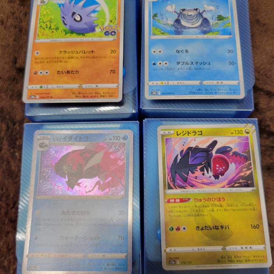 Pokémon cards for sale in bulk Storage F Reg.