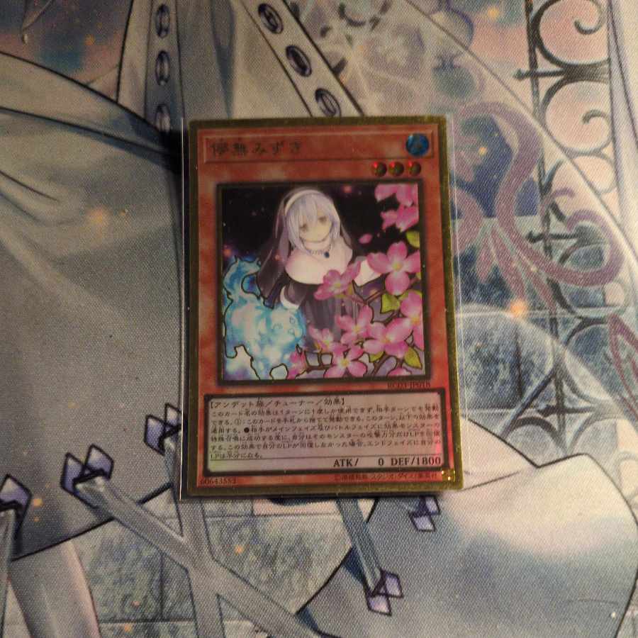Ghost Sister & Spooky Dogwood Premium Gold Rare