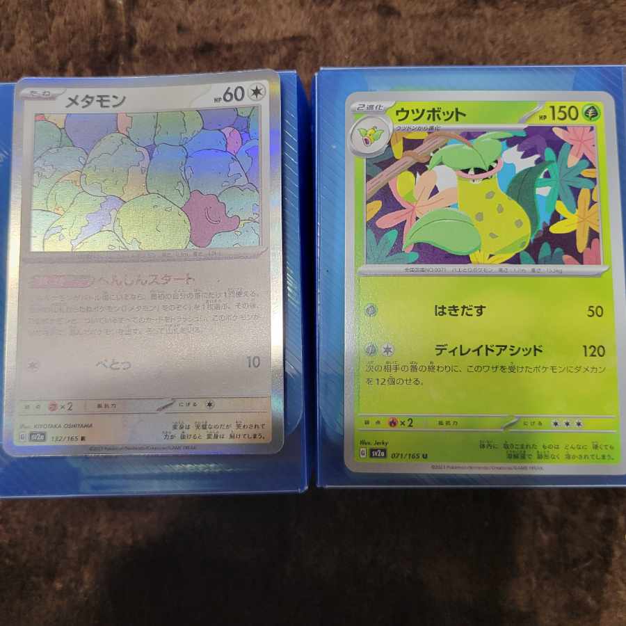 Pokémon cards for sale in bulk Storage G Reg.