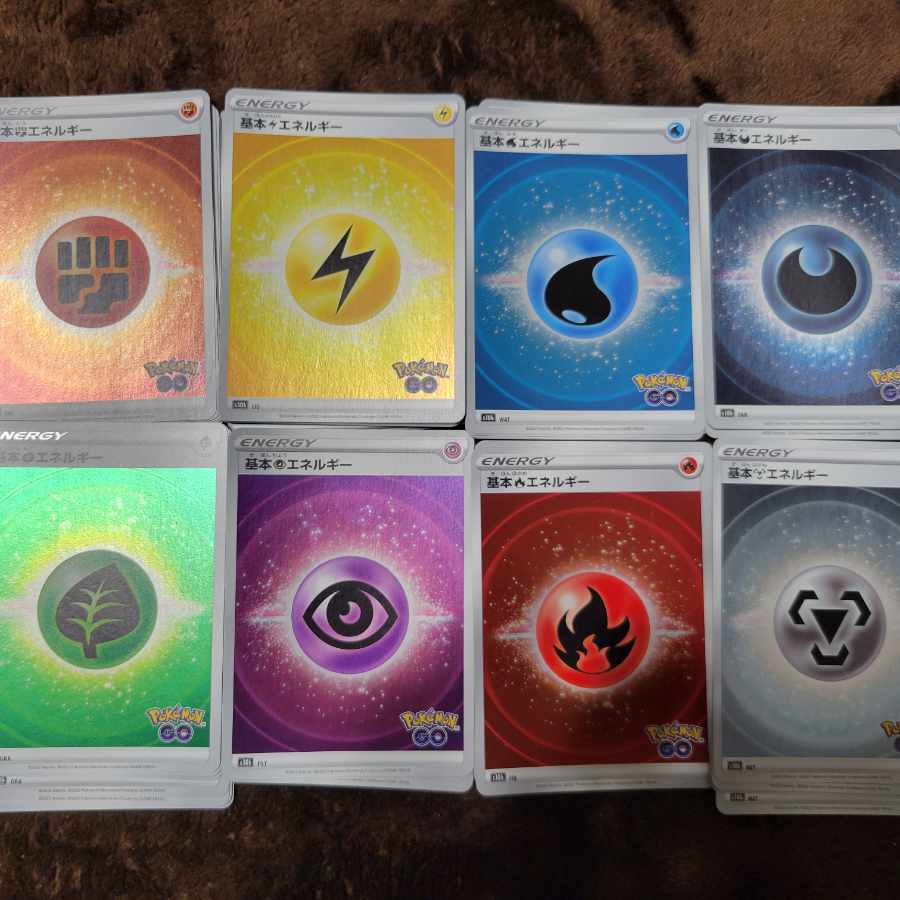 ポケモンカード classic クラシック エネルギー まとめ売り①