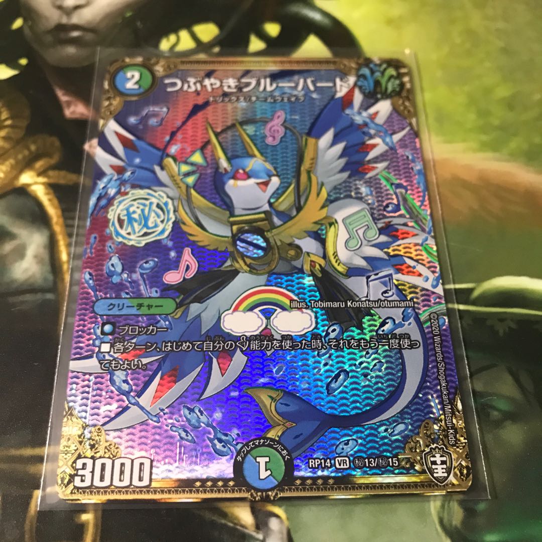 Tweet Snubbull Bird Sik.