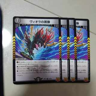 ヴィオラの黒像 R 18/76