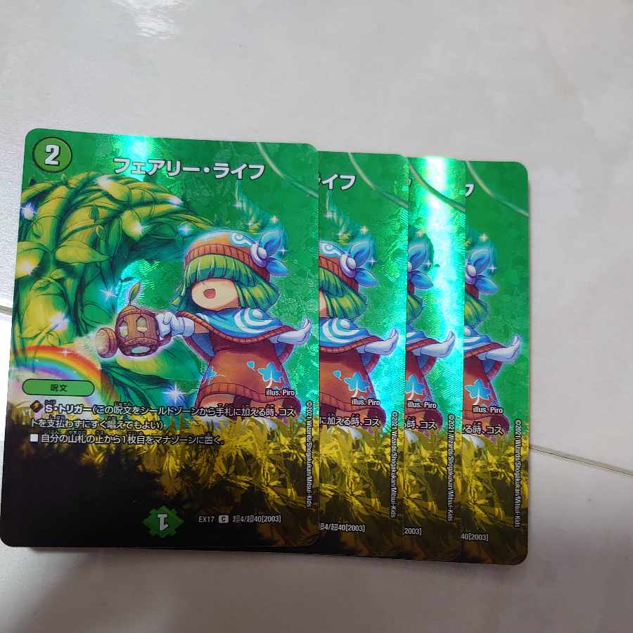 Faerie Life C-foil Psychic4/Psychic40 [2003].