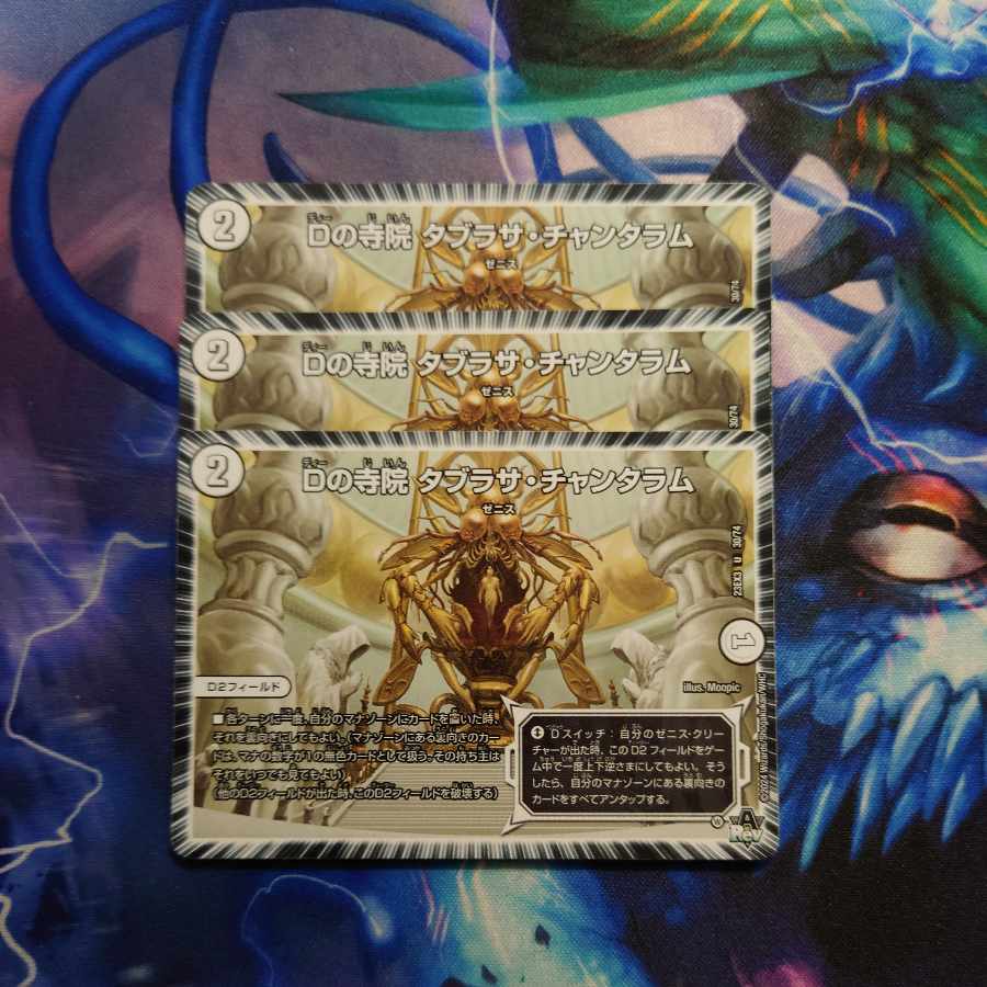 Temple D Tabrsa Chantharam U 30/74