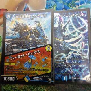 魔導管理室 カリヤドネ｜ハーミット・サークル サイレーンコンチェルト