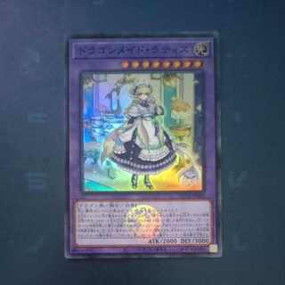 Dragon Rosa de Lattice Super Rare QCTB-JP002 [Korindo