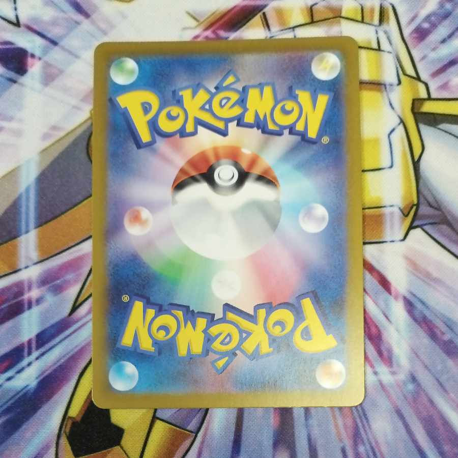 コイキング AR 080/073