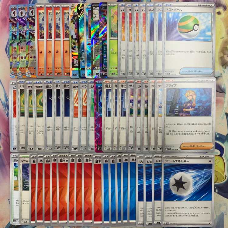 Saw Bulette's Deck Comp Off Pokemon Deck [PD155].