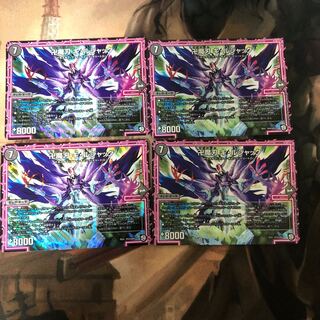 卍魔刃 キ・ルジャック 4枚