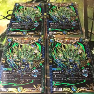 キング・マニフェスト　4枚セット