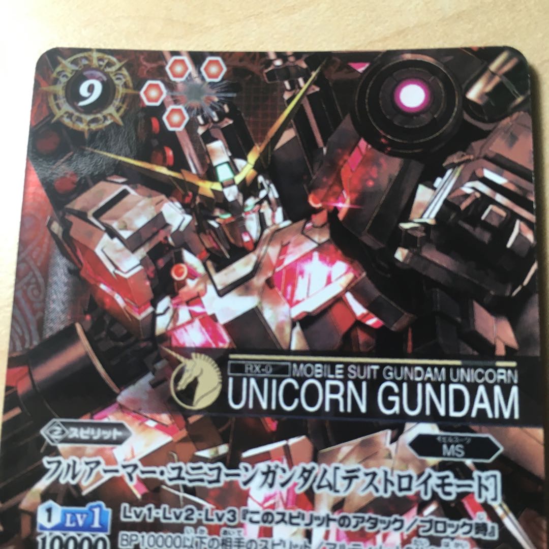 CB13-X02フルアーマー・ユニコーンガンダムデストロイモードSECRET