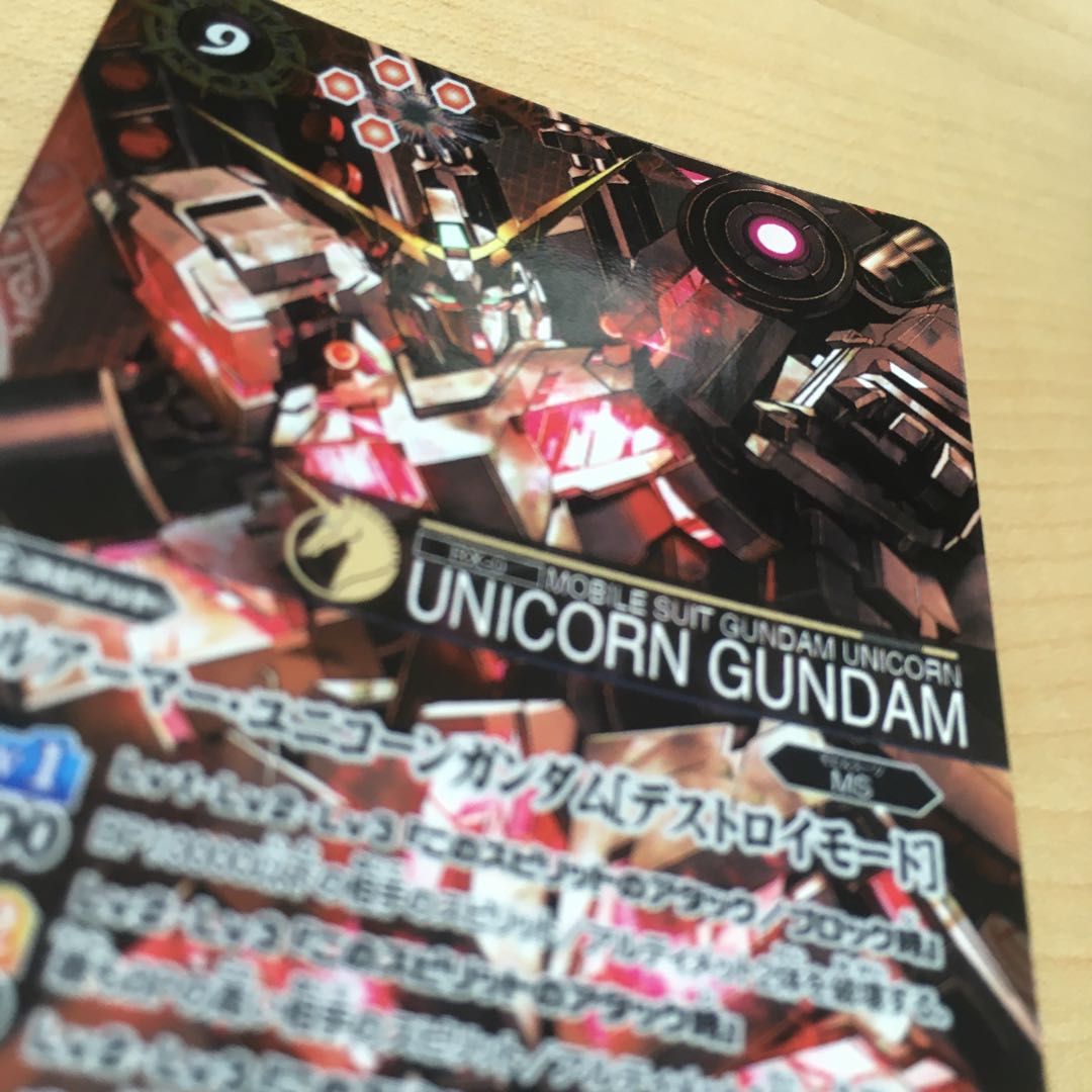 CB13-X02フルアーマー・ユニコーンガンダムデストロイモードSECRET