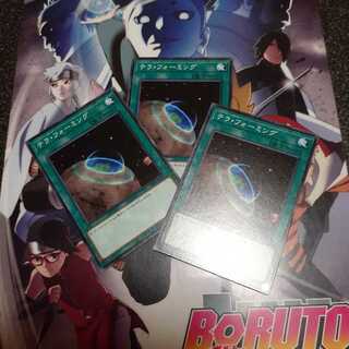 テラ・フォーミング　セット