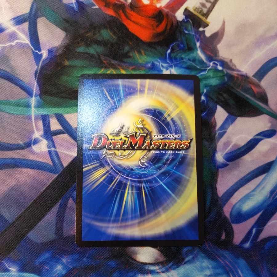 MAX-G Joragon KGM KM1/2 1 piece