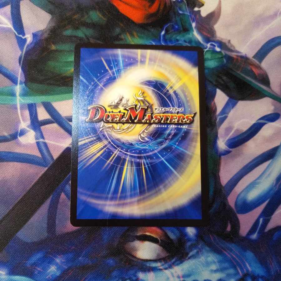 謀遠 テレスコ=テレス(アドレナリンVer.) VR 5/8 1枚