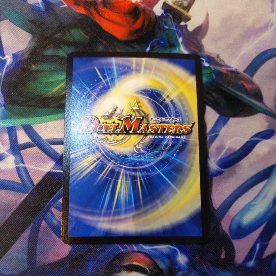 Welchius, the Spirit of the Fighting Gate SR S3/S12 1 copy