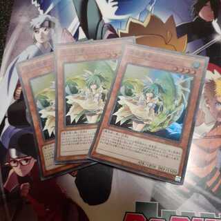 憑依装着-ウィン　スーパーレアセット