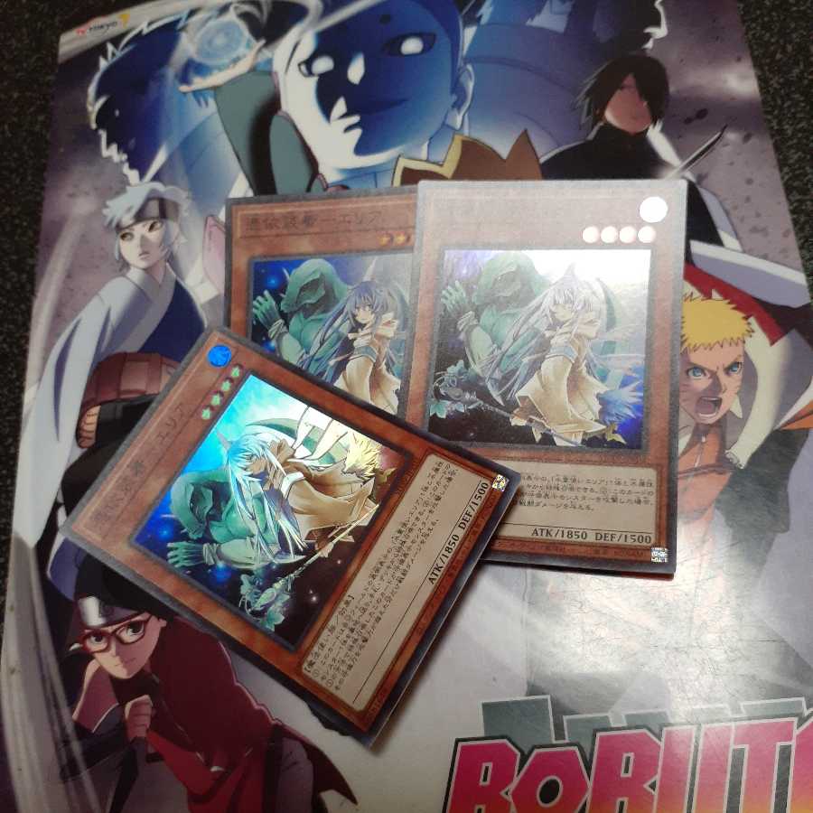 憑依装着-エリア　スーパーレアセット