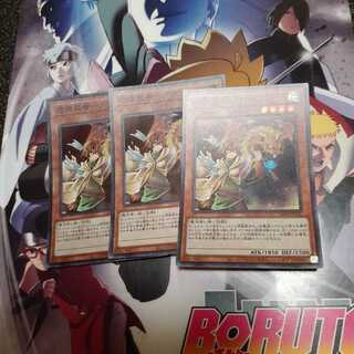 憑依装着-アウス　スーパーレアセット