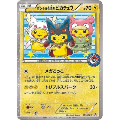 State B] Pikachu in a poncho [P] {203/XY-P}