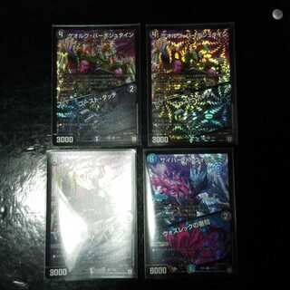 ゲオルグ・バーボシュタイン｜ゴースト・タッチ　ウォズレック