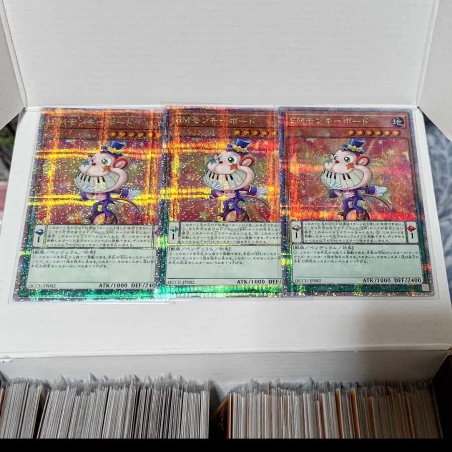 遊戯王
ＥＭ モンキーボード
25th
3枚