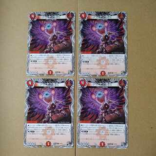 Anjak Yaksha (Black Treasure) R T1/T12