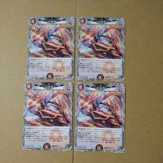 Basara (Black Treasure) R T2/T12