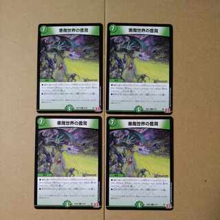 DarknessDarknessDarkness in a world of abundance R 22/76