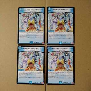 For the sake of friends, Kelola and his friends Operation U 35/76