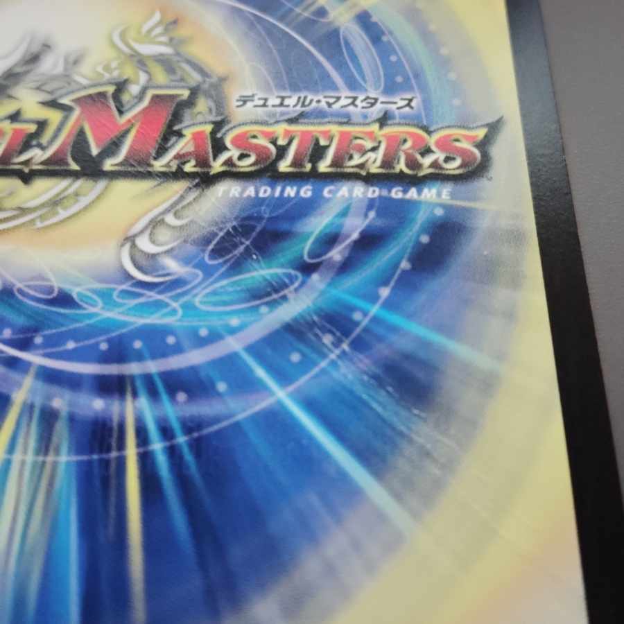 Despair, Anti-Soul and Annihilate Decision SR 5/17