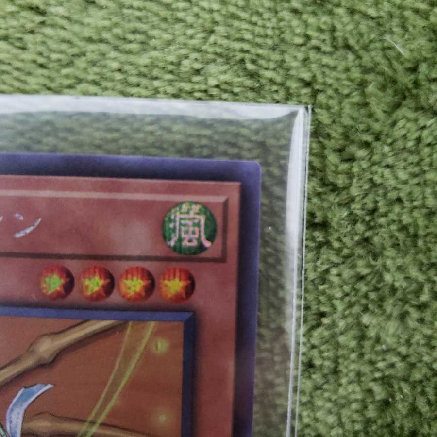 憑依装着-ウィンSE