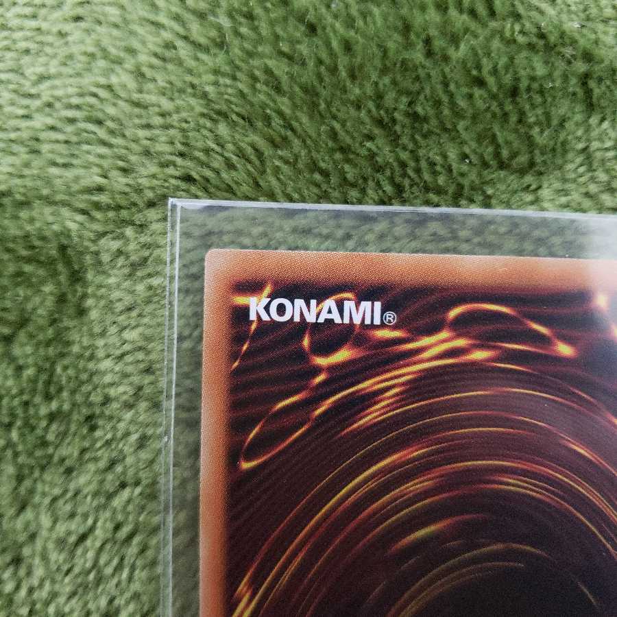 憑依装着-ウィンSE