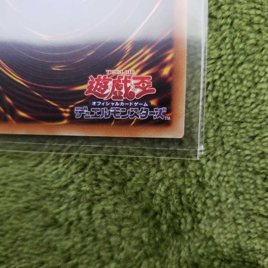 憑依装着-ウィンSE