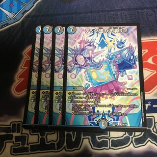 テック団の波壊Go!