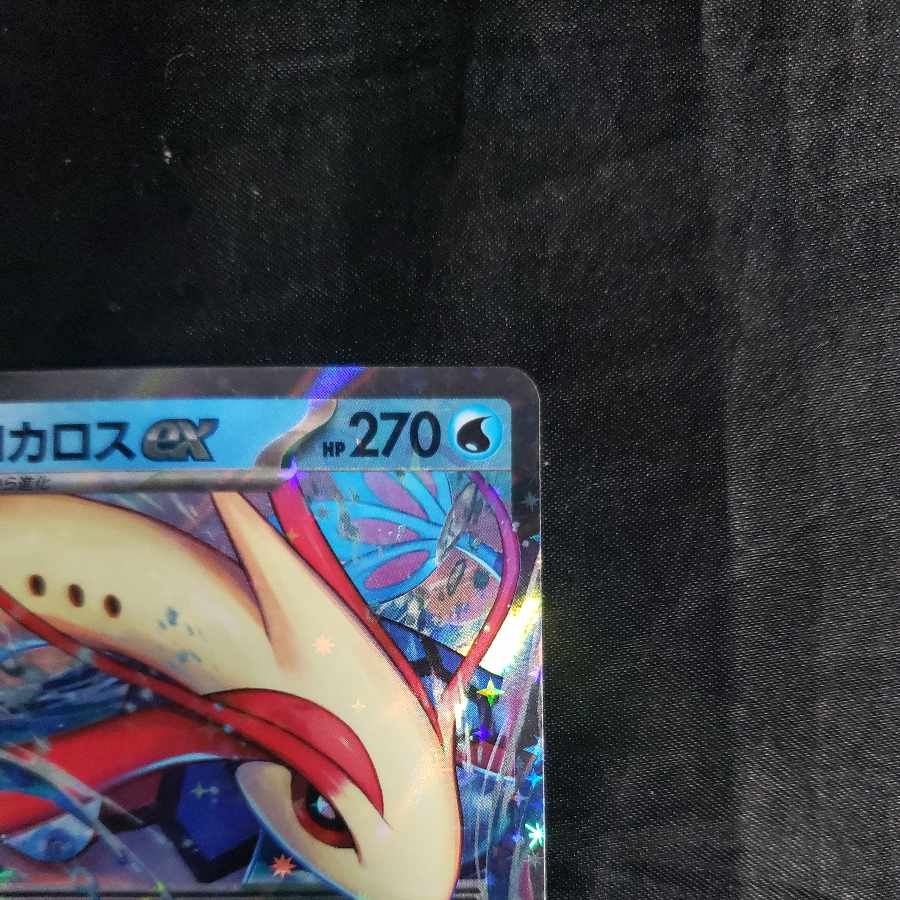 Miloticex RR 026/106