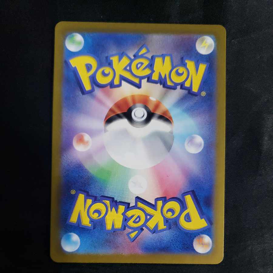 Miloticex RR 026/106