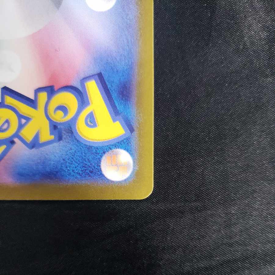 Miloticex RR 026/106