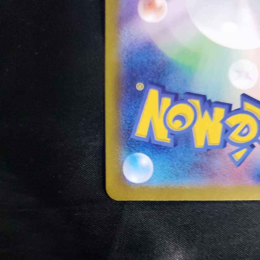 Miloticex RR 026/106