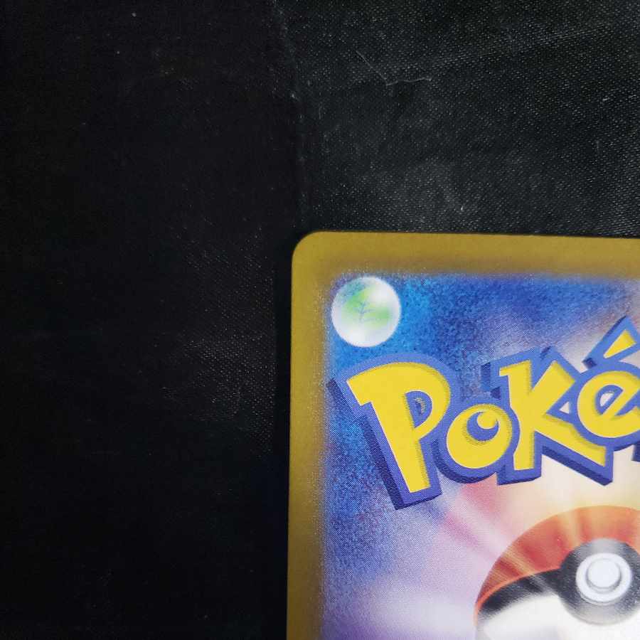 Miloticex RR 026/106