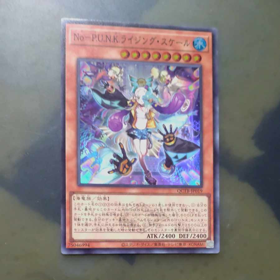 No-P.U.N.K. Rising Scale Super Rare QCTB-JP019 [Mokurindo