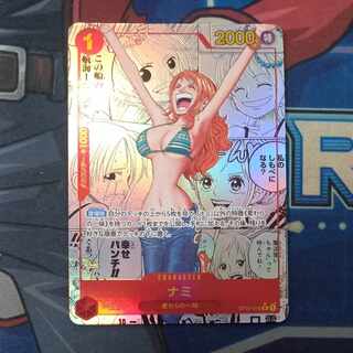 Nami (Parallel)(Super Parallel)(Comic Parallel, Comipara, Cartoon Background) P-R OP01-016