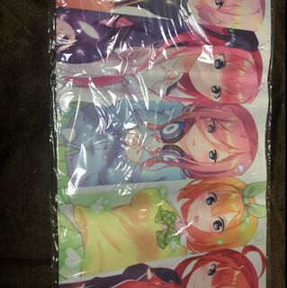 Bride of the Fifth Class Prema