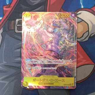 ポートガス・D・エース(パラレル) P-SEC OP07-119