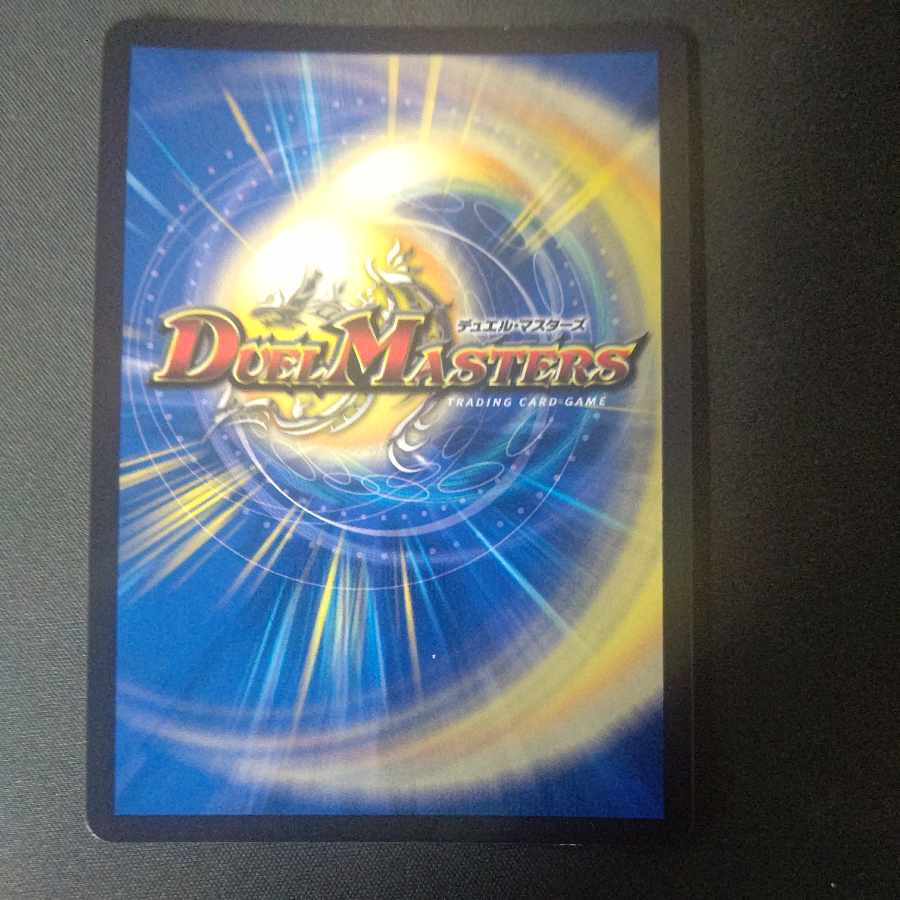 AQ NETWORK (secret rare spec.) R-foil 12A/20