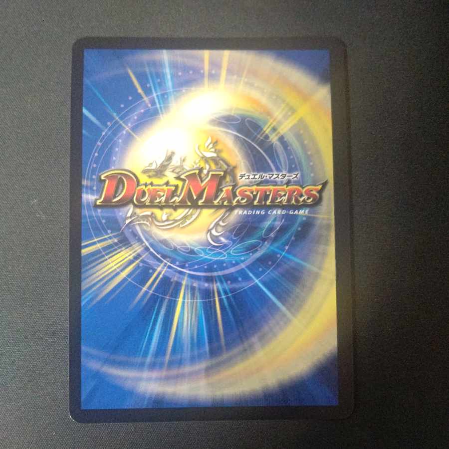 Dragon element symbol wD Cyclepedia SR Psychic7/Psychic38