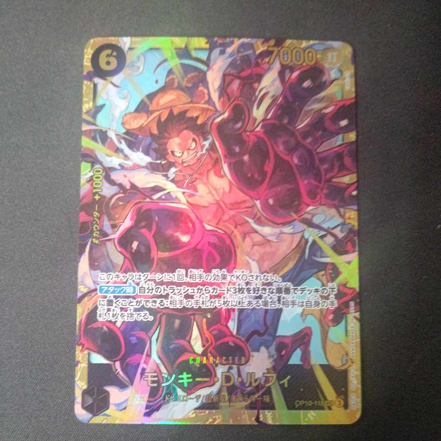 Monkey D. Luffy SEC OP10-118