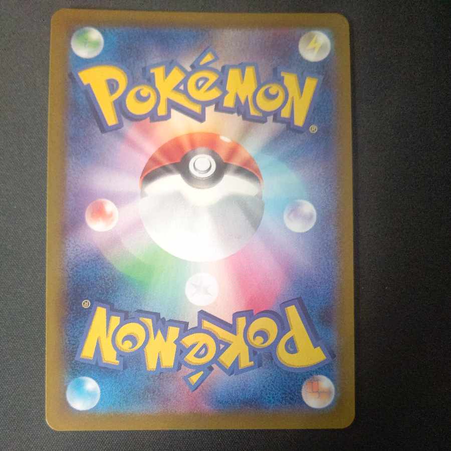 Kicchigis ex RR 104/187