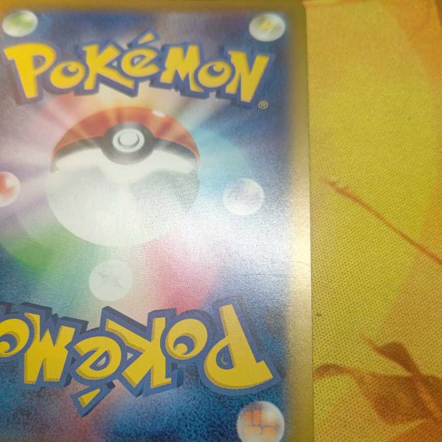 Kicchigis ex RR 104/187