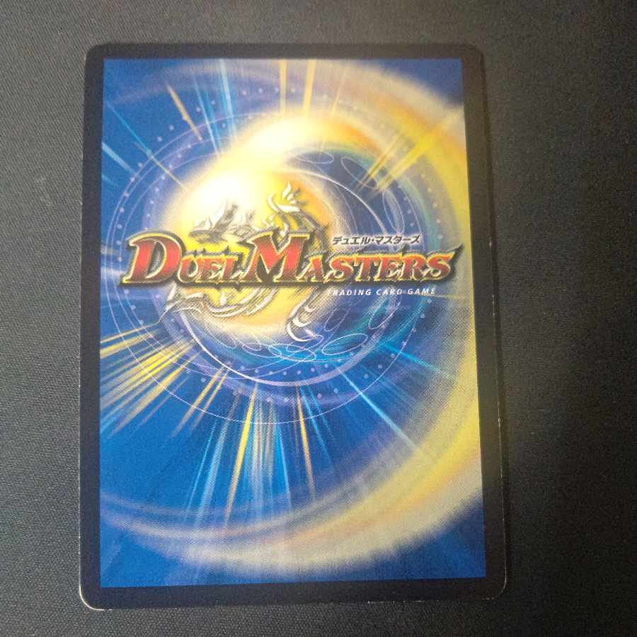 Summit of "Shura" VAN Beethoven SR S1/S6